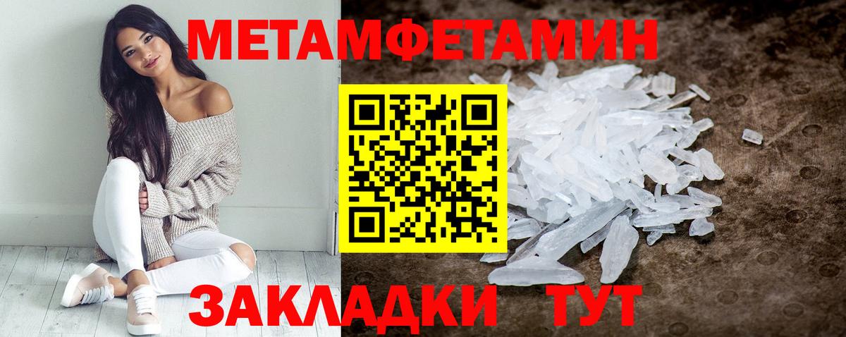 АМФЕТАМИН Premium Клинцы