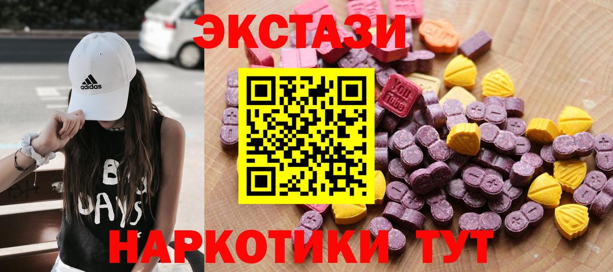 Клинцы  Ecstasy louis Vuitton  Экстази louis Vuitton  Вход с VPN 