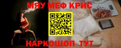 стафф Шелехов