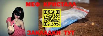 стафф Шелехов