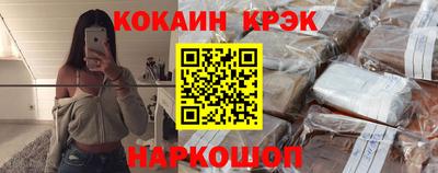 ГАЛЛЮЦИНОГЕННЫЕ ГРИБЫ Шахты