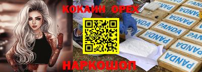 дистиллят марихуана Шебекино