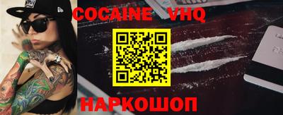 ГАЛЛЮЦИНОГЕННЫЕ ГРИБЫ Шахты
