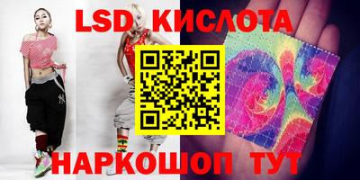 ГАЛЛЮЦИНОГЕННЫЕ ГРИБЫ Шахты