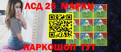 стафф Шелехов