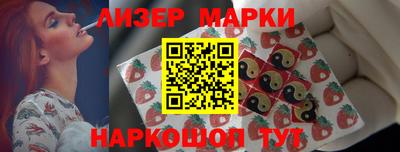 стафф Шелехов