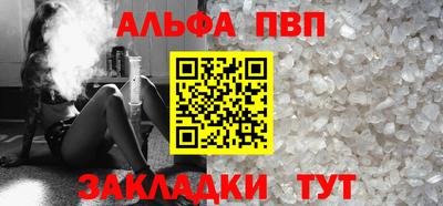 героин Янаул