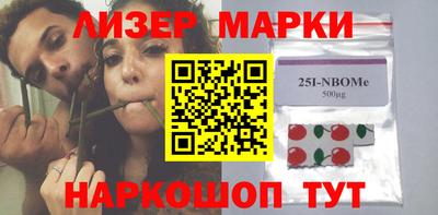 дистиллят марихуана Шебекино