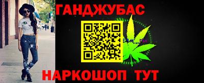 стафф Шелехов