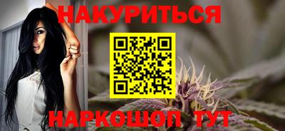 героин Янаул
