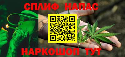 дистиллят марихуана Шебекино