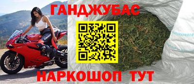 стафф Шелехов