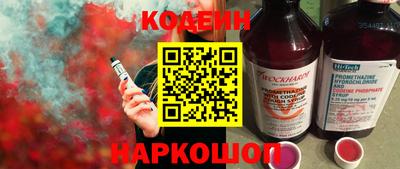 стафф Шелехов