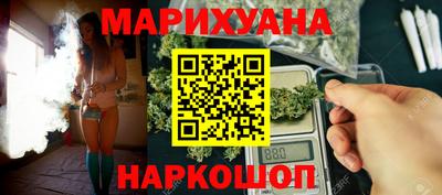 дистиллят марихуана Шебекино