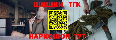 дистиллят марихуана Шебекино