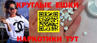 ГАЛЛЮЦИНОГЕННЫЕ ГРИБЫ Шахты