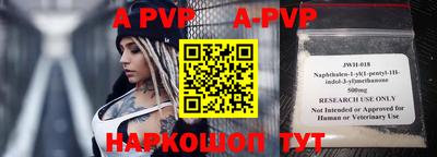 ГАЛЛЮЦИНОГЕННЫЕ ГРИБЫ Шахты