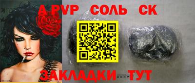 ГАЛЛЮЦИНОГЕННЫЕ ГРИБЫ Шахты