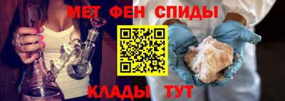 стафф Шелехов