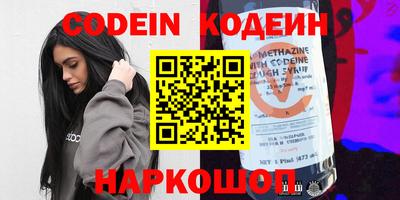 ГАЛЛЮЦИНОГЕННЫЕ ГРИБЫ Шахты