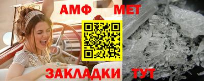стафф Шелехов