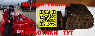 стафф Шелехов