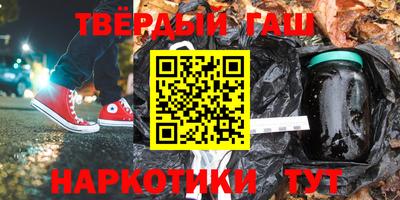 дистиллят марихуана Шебекино