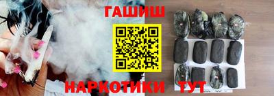 дистиллят марихуана Шебекино