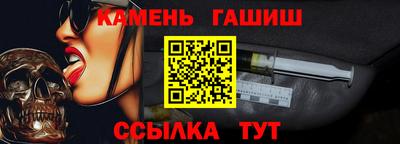 стафф Шелехов