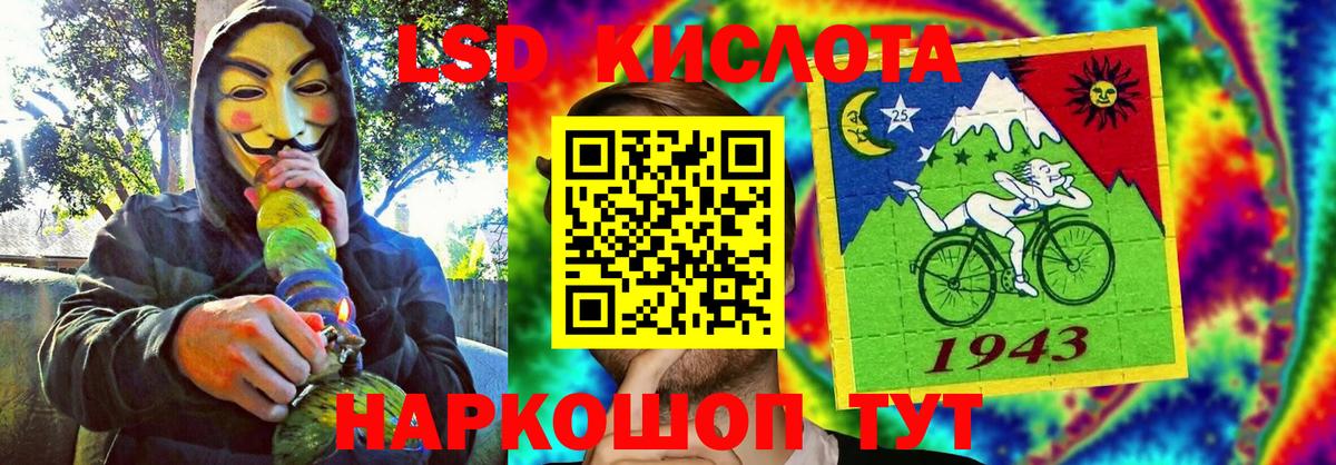 Марки 25I-NBOMe 1500мкг Клинцы