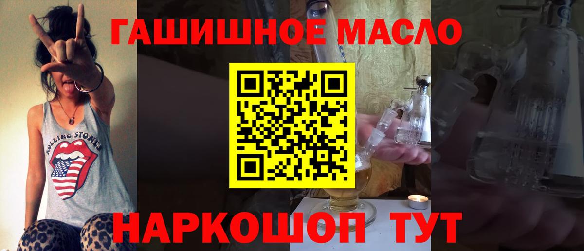 Клинцы  ТГК концентрат  Вход с VPN 