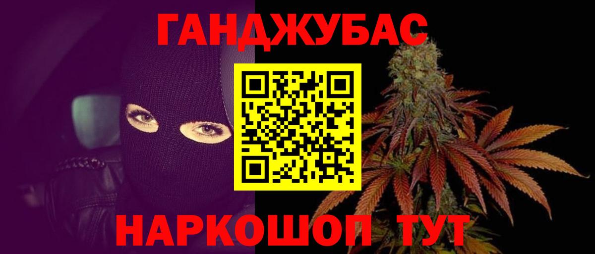 Конопля гибрид Клинцы